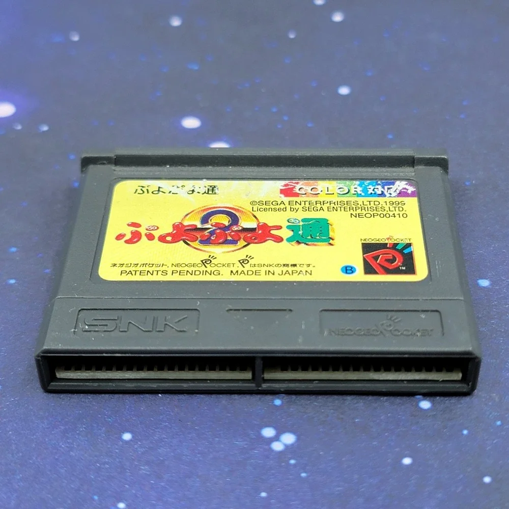 Puyo Puyo 2 (Neo Geo Pocket Color) JAPANESE Video Game 0402